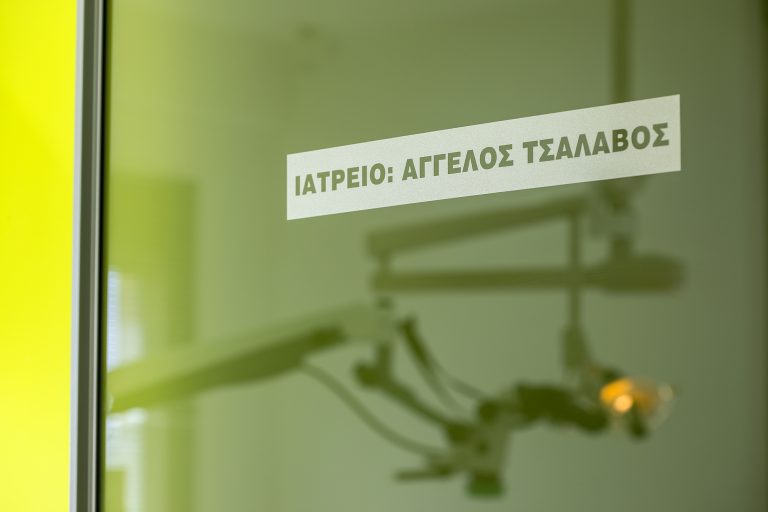 Tsalavos_iatreio_06